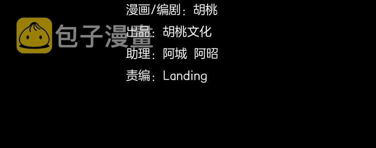 第47话 不见。3