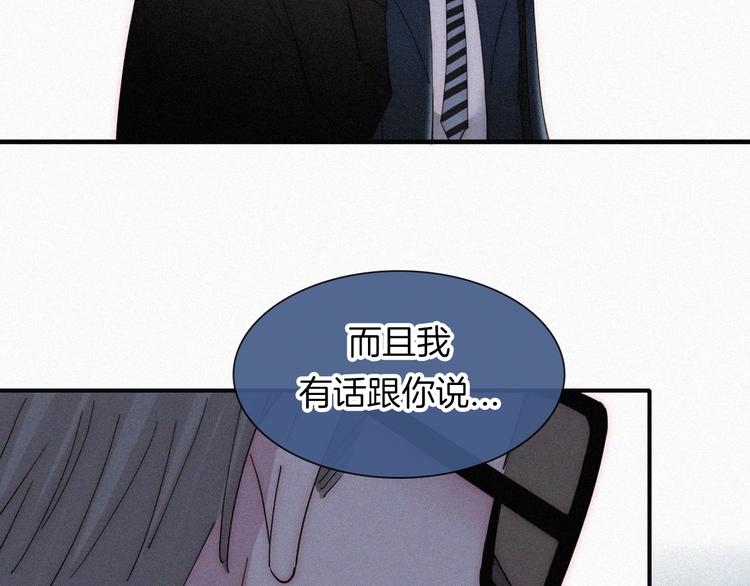 第30话 交织53