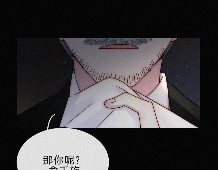 第31话 盘根错节54