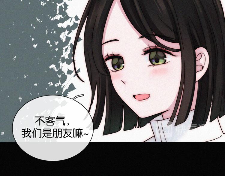 第11话 睡梦中的约定28