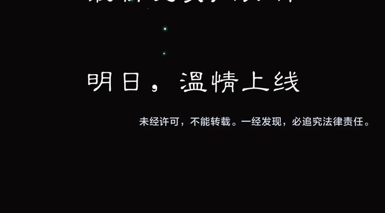 序章  你是我永恒的唯一69