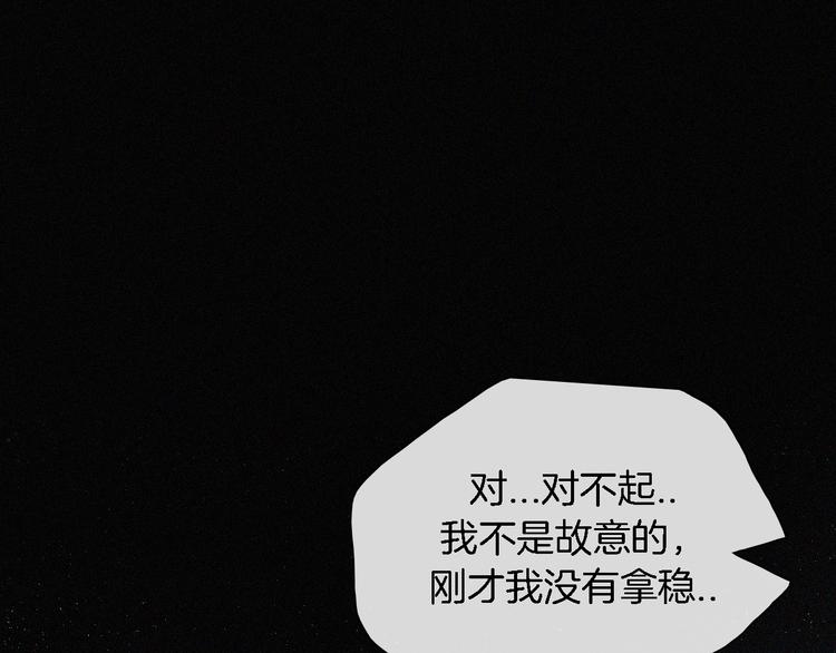 第8话 妹妹的守护76