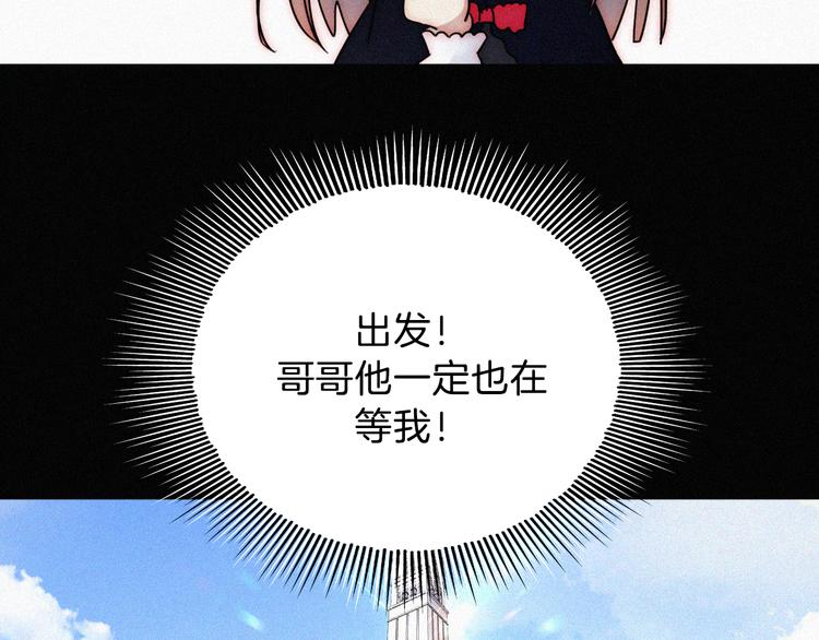 特别篇 魔法世界之旅（上）35