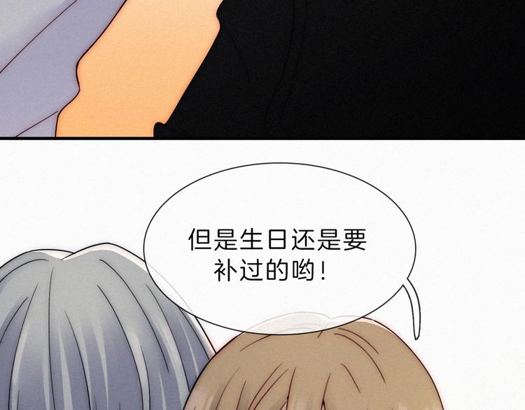 第40话 还是想要在一起75