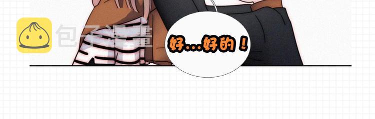 第17话 我们各自的夜晚90