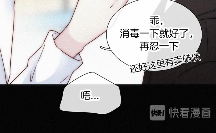 第17话 我们各自的夜晚58