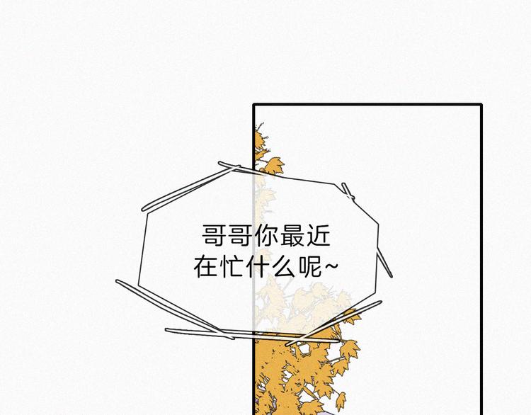 第34话 向着你出发4