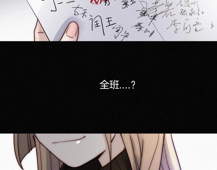 第2话 妹妹96