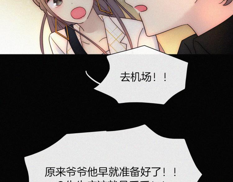 第51话 奔向你37