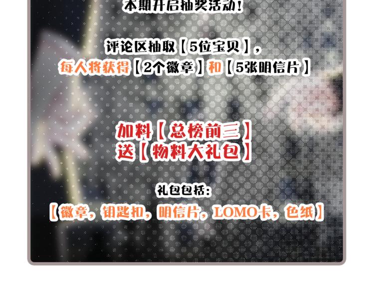 【最终话】我们回家吧！106