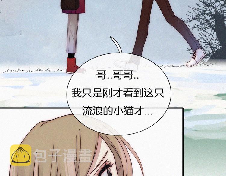特别篇 少女的新年64