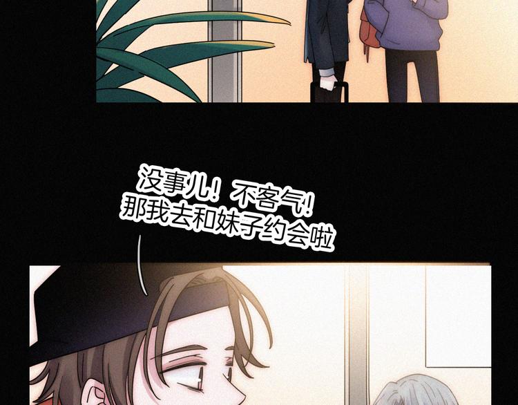 第17话 我们各自的夜晚13