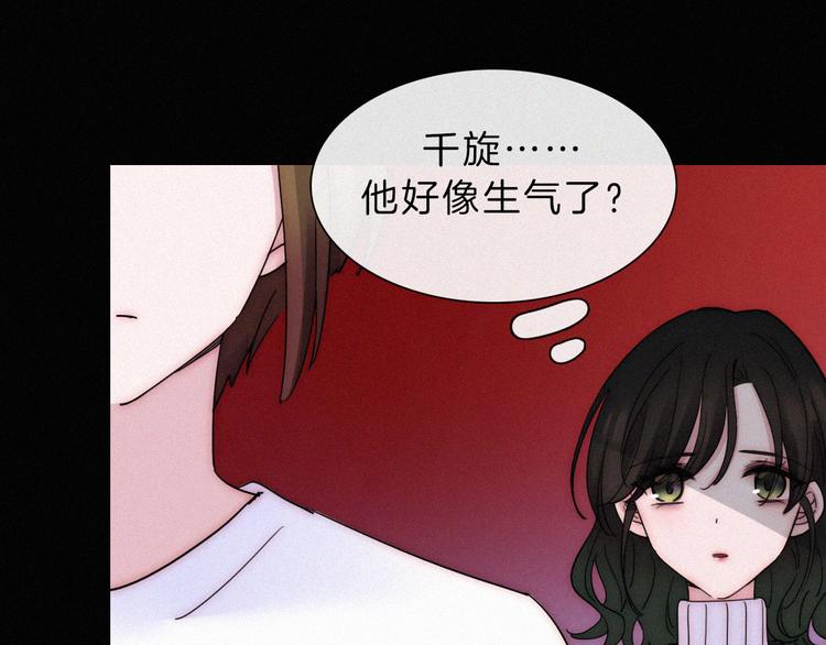 第40话 还是想要在一起24