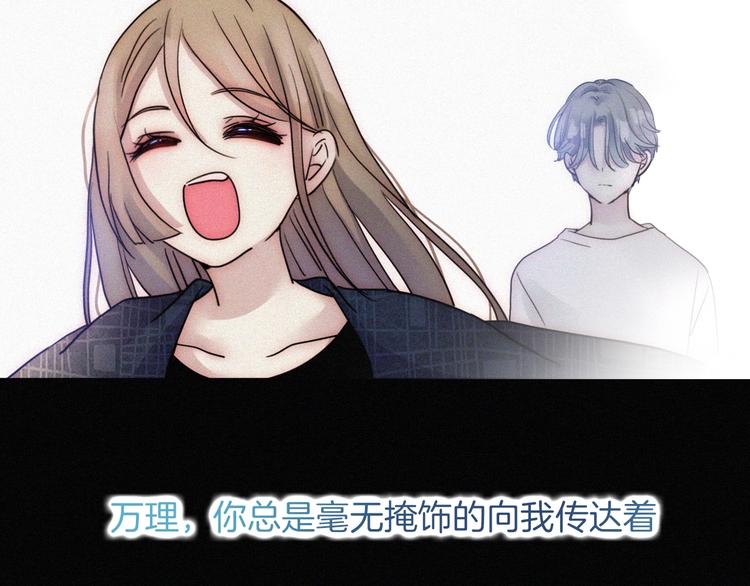第5话 涌动的暗流133