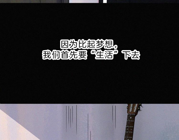 第24话 我们的歌43