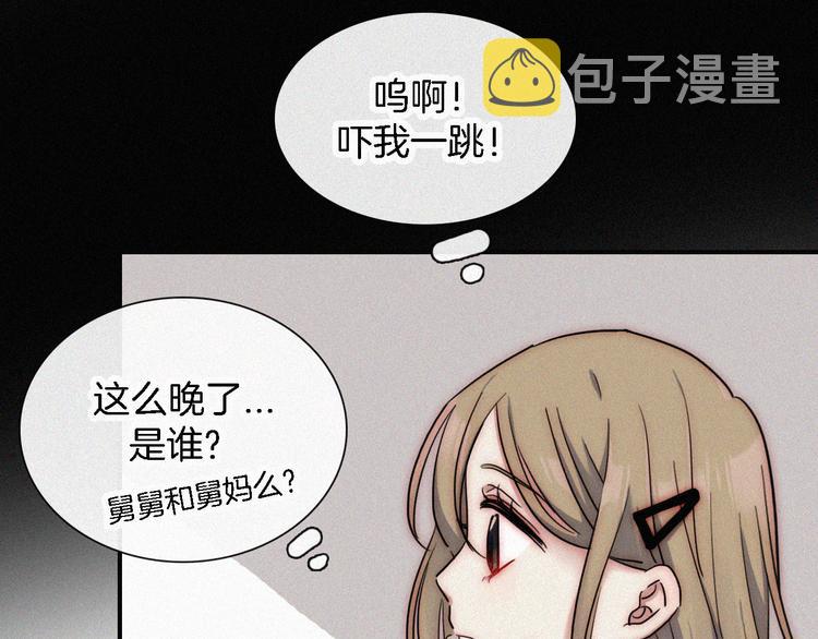 第15话  笼中鸟87
