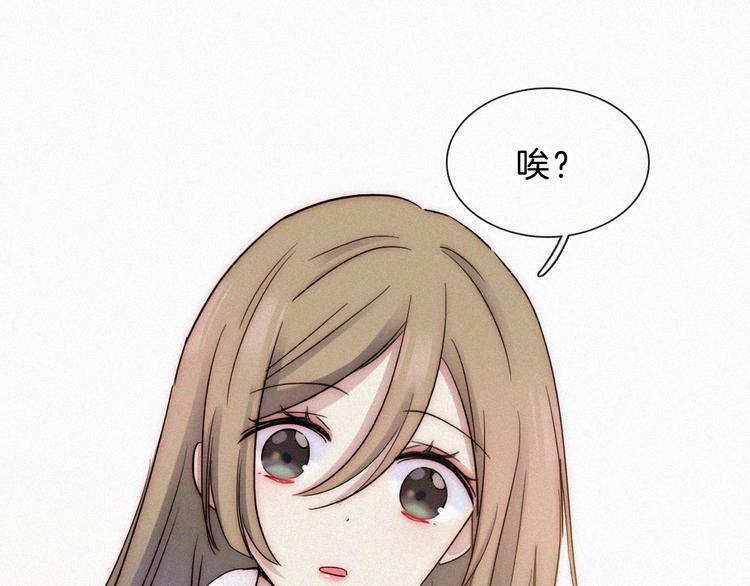 第41话 抉择81