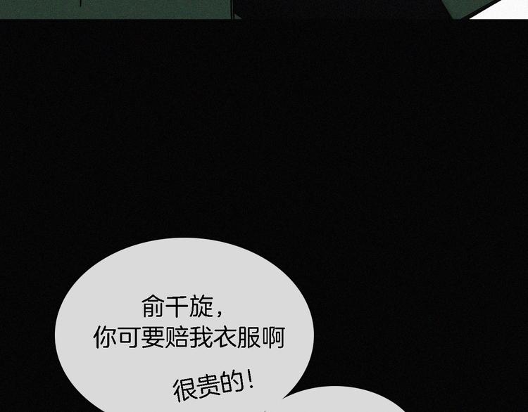 第8话 妹妹的守护80