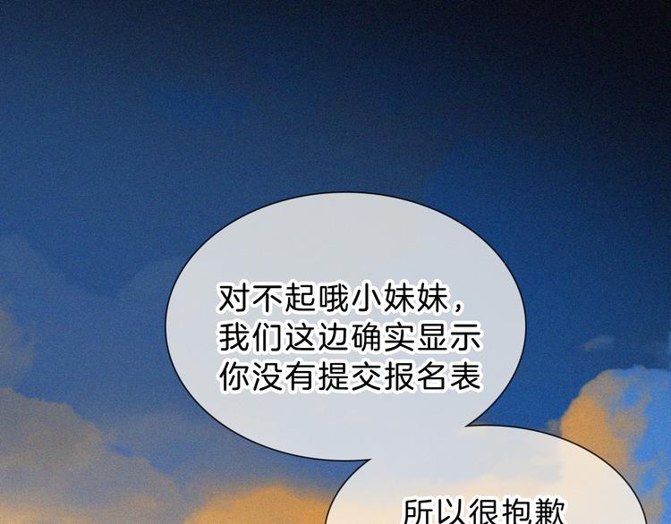 第23话 温暖的雪4