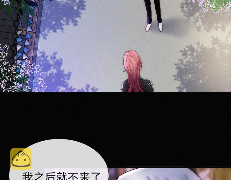 第24话 我们的歌68