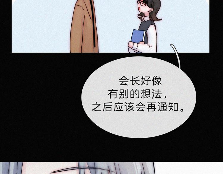 第34话 向着你出发28