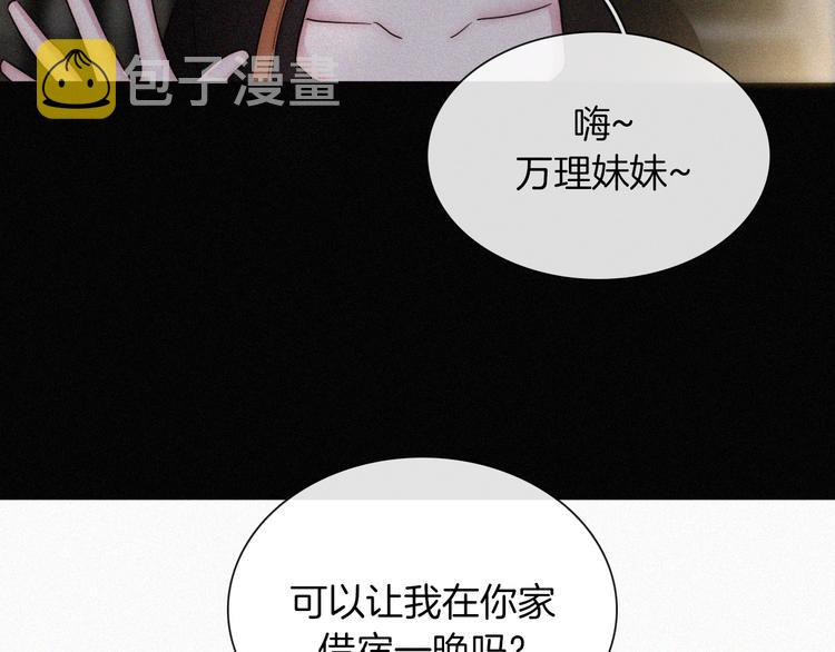 第16话  不寻常的留宿14