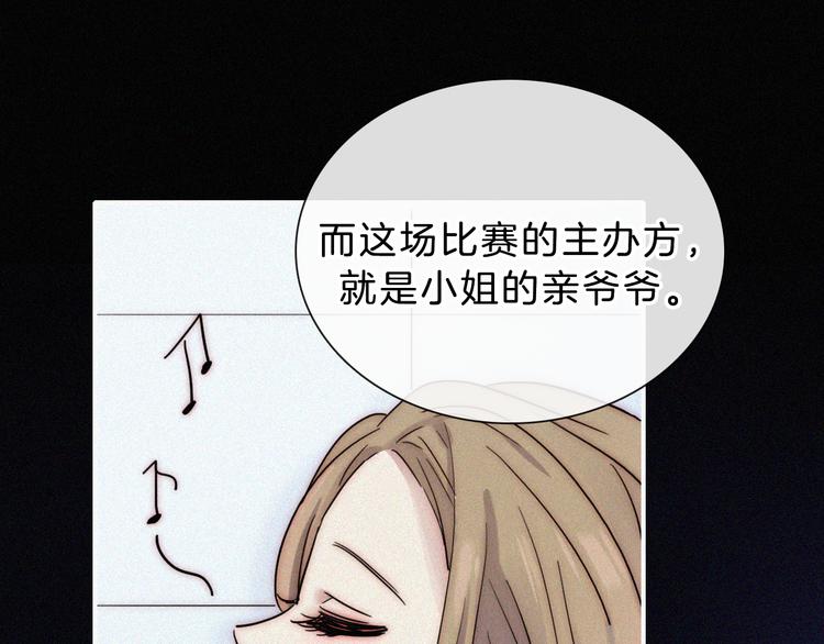 第41话 抉择52