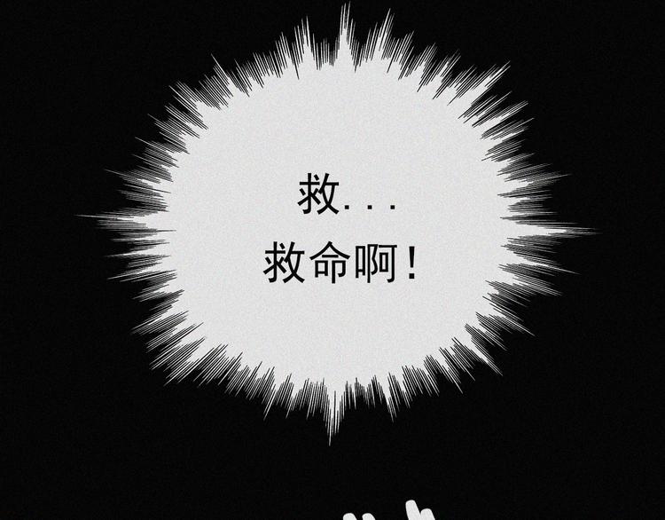 第28话 奇怪的男人43