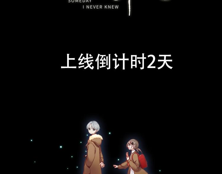 人物揭秘5