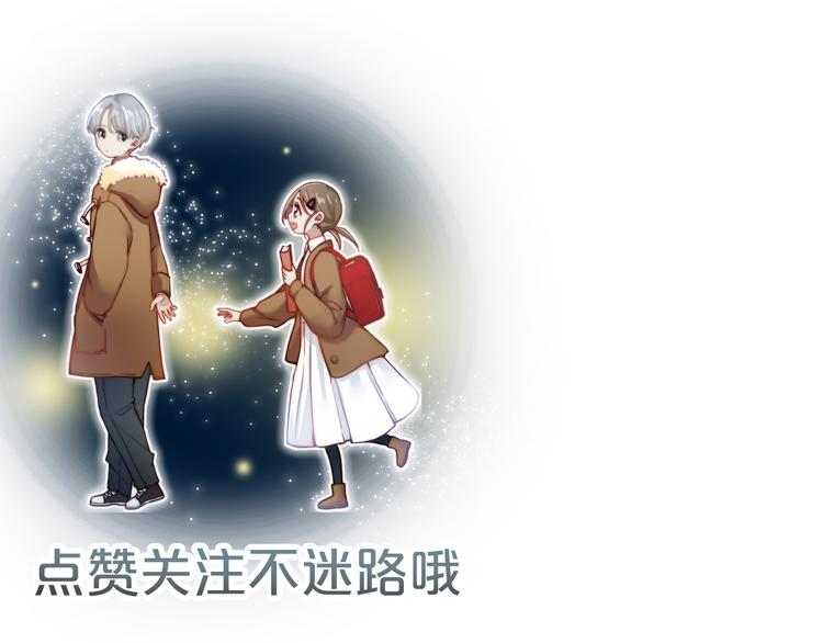 第32话 混乱的展开76