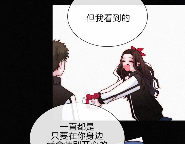 第21话  她的眼泪73