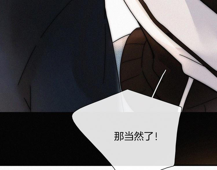 第1话 哥哥58