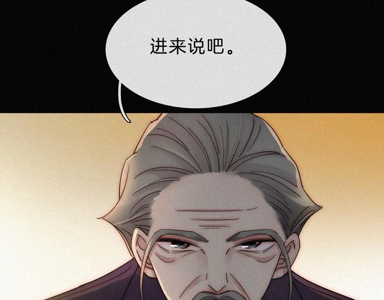 第46话 戛然而止的关系22