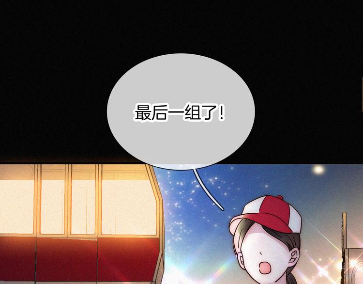 第13话 升空的幸福69