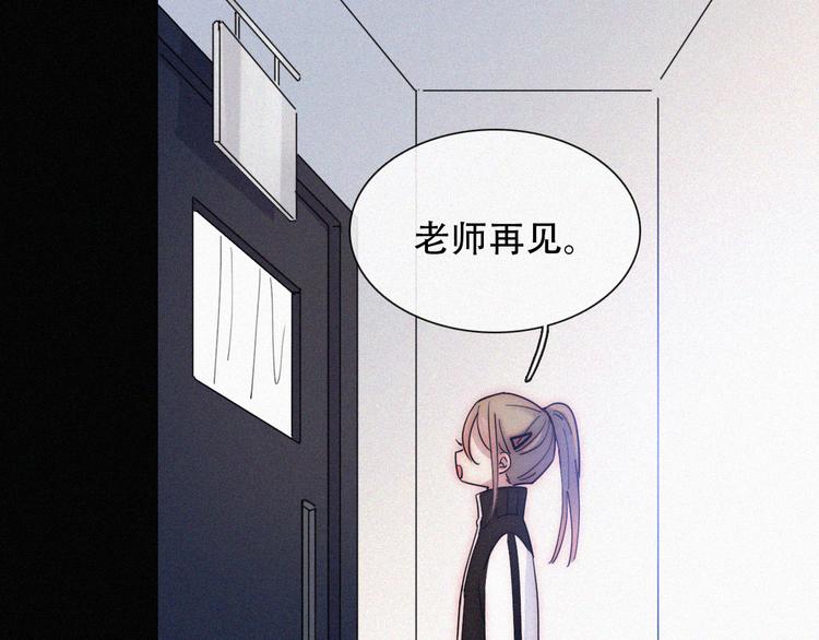 第28话 奇怪的男人66