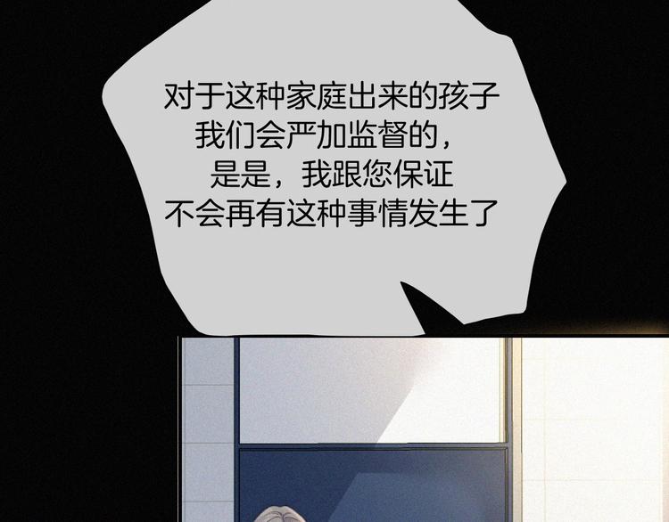 第1话 哥哥94