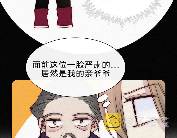 第46话 戛然而止的关系48