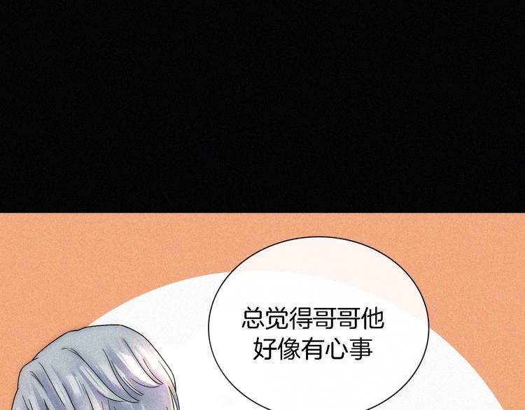 第7话 彼此的心情78
