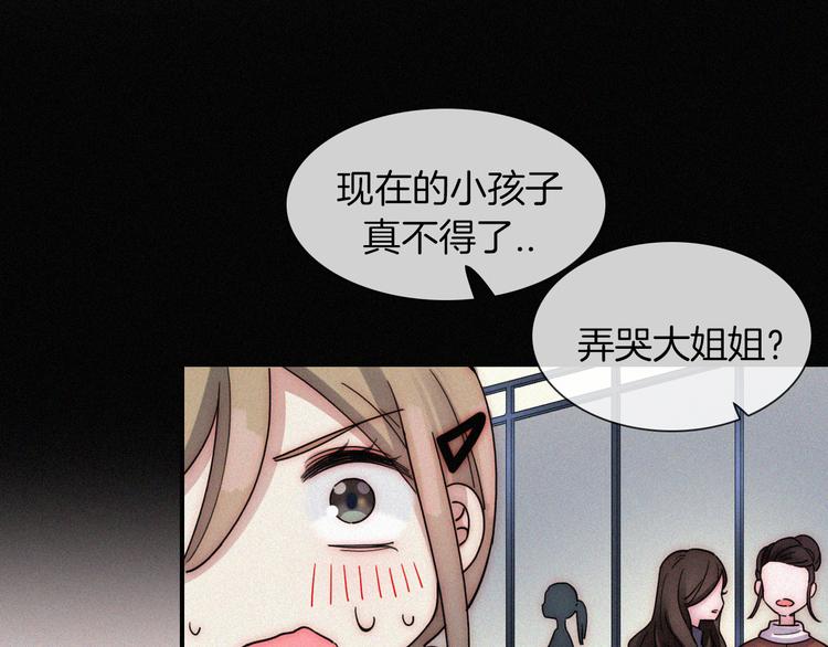第12话 四人约会40
