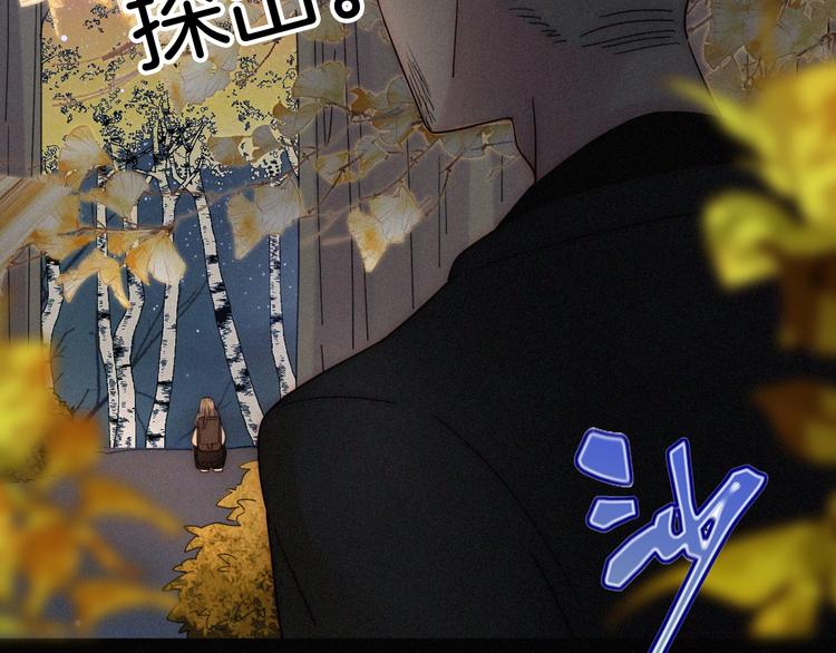 第4话 银河之夜40