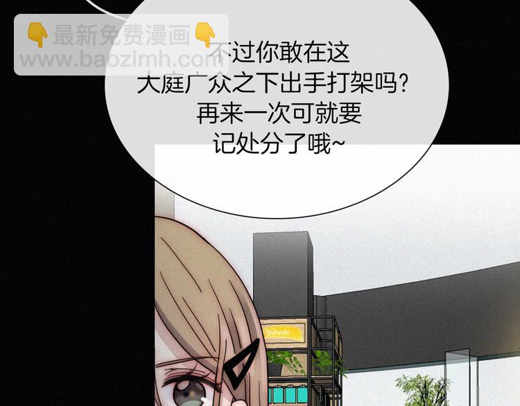 第6话 危机初现115