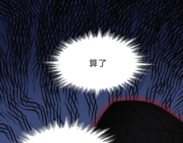 第36话 失联21