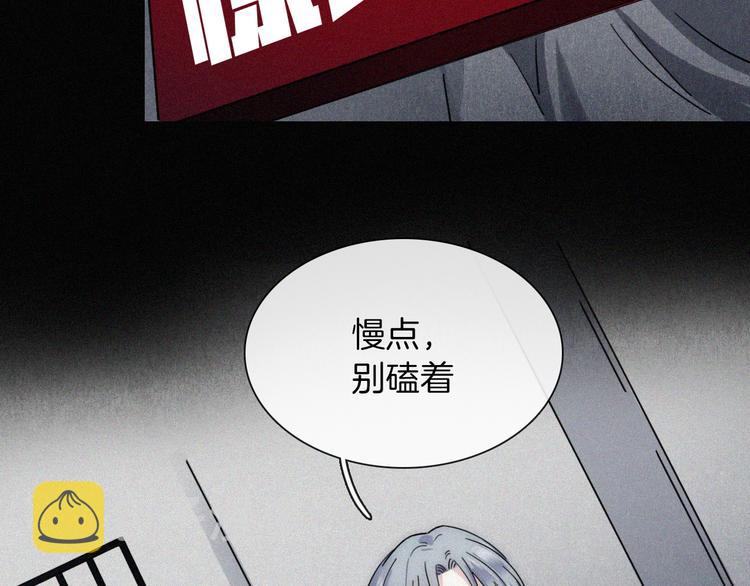 第12话 四人约会78