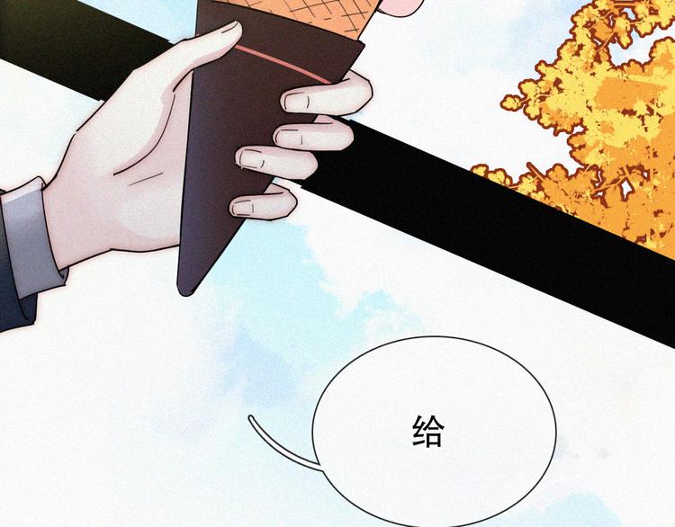 第27话 陪陪我35