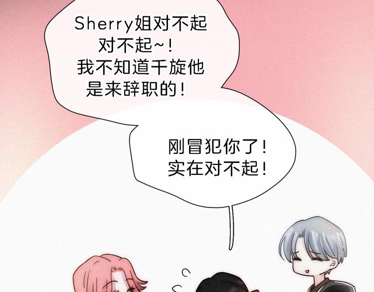 第24话 我们的歌89
