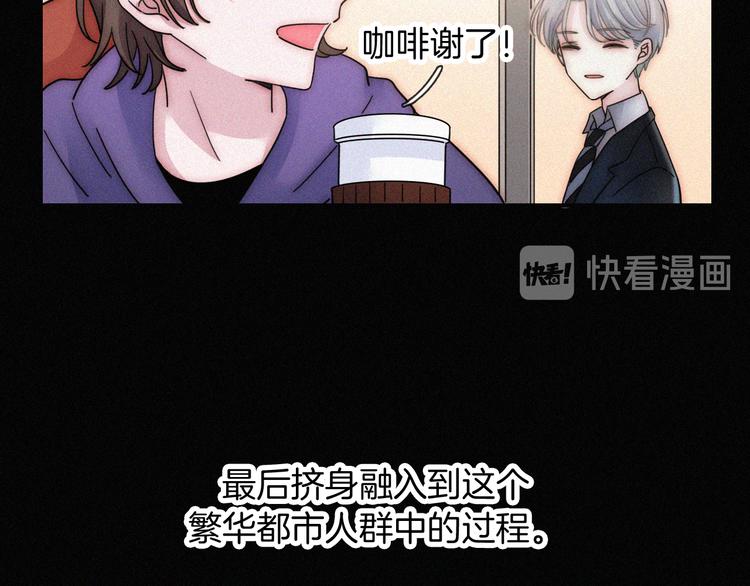第17话 我们各自的夜晚14