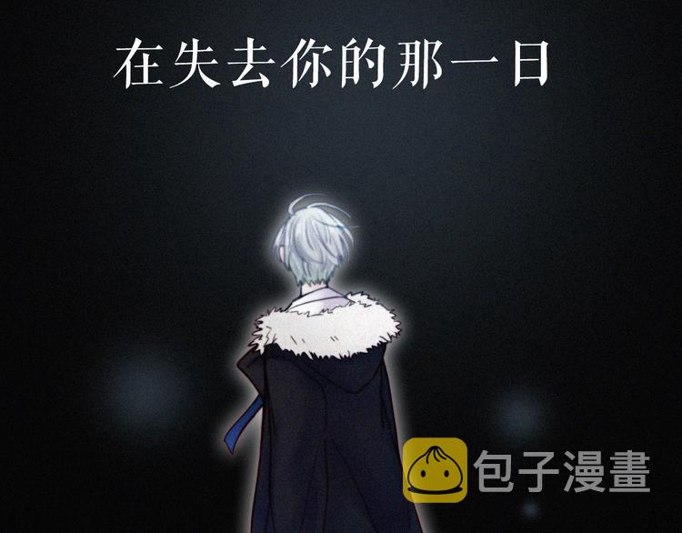 序章  你是我永恒的唯一56