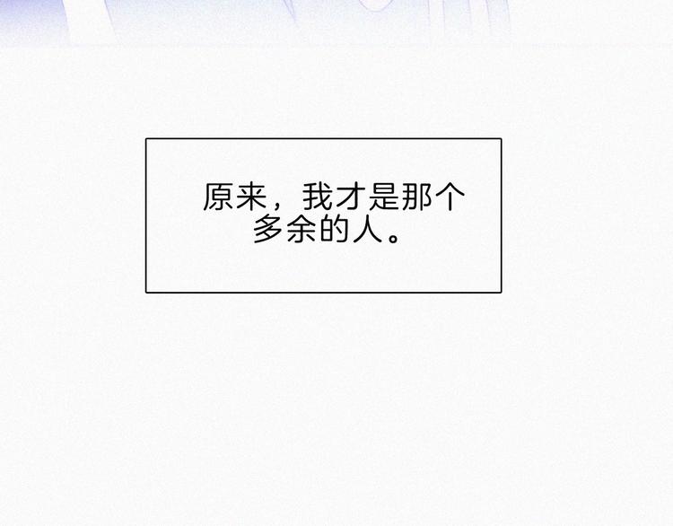 第46话 戛然而止的关系74