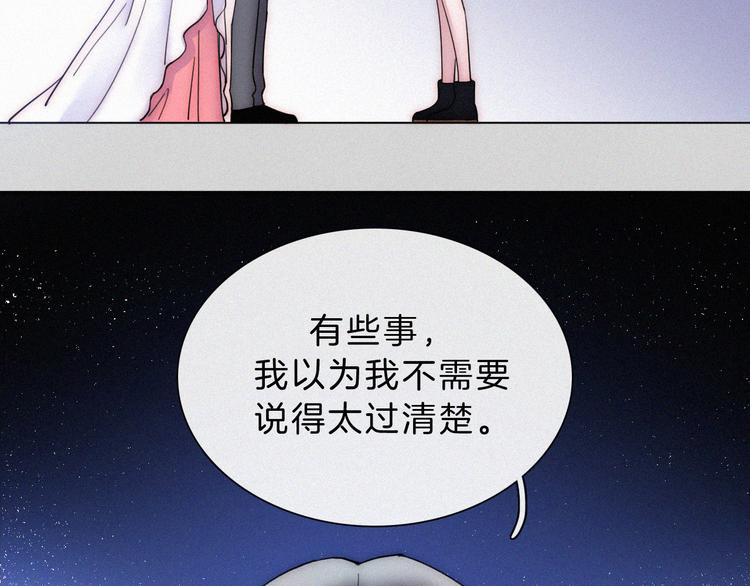 第40话 还是想要在一起45