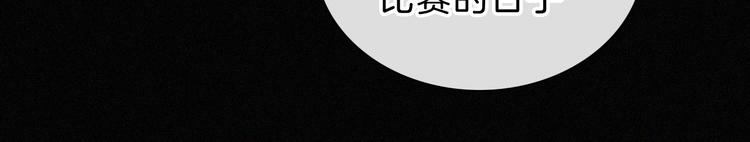 第41话 抉择51